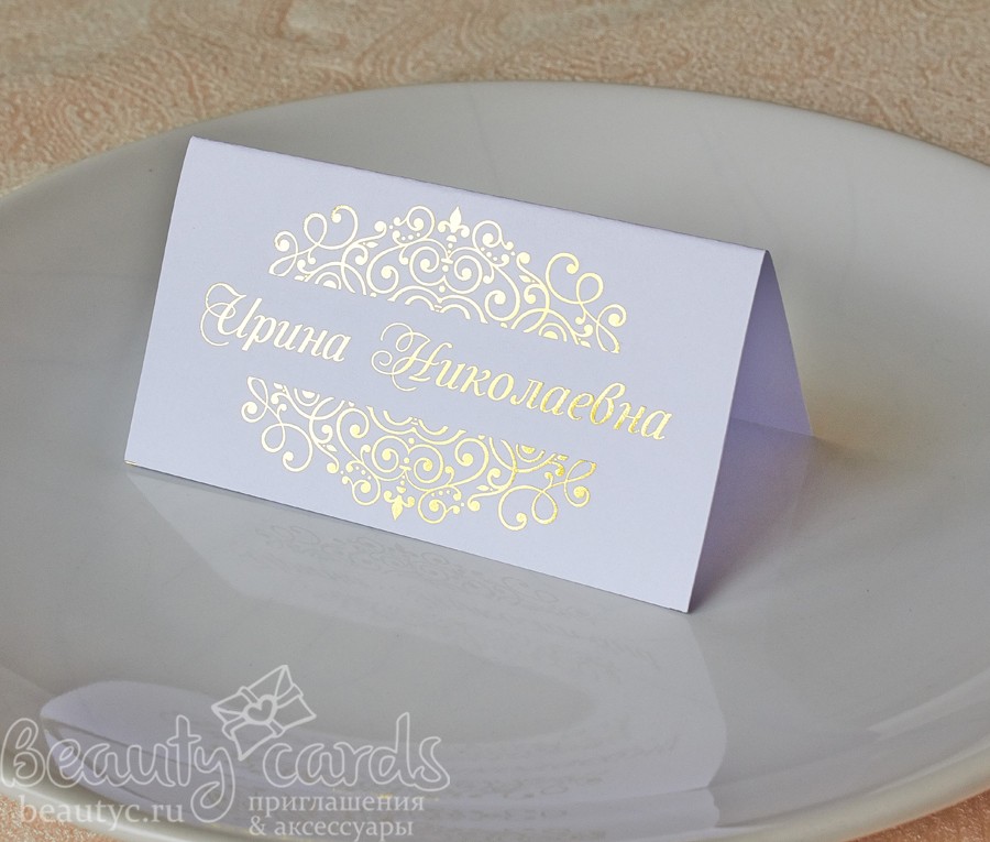 Рассадочные карточки на свадьбу своими руками из бумаги и ткани